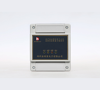 測溫式電氣火災(zāi)監(jiān)控探測器