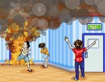 火災(zāi)治理 火災(zāi)治理