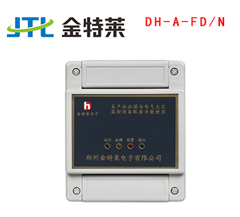 防火門(mén)監(jiān)控系統(tǒng)