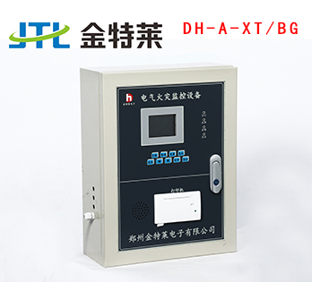 電氣火災(zāi)監(jiān)控主機 電氣火災(zāi)監(jiān)控主機