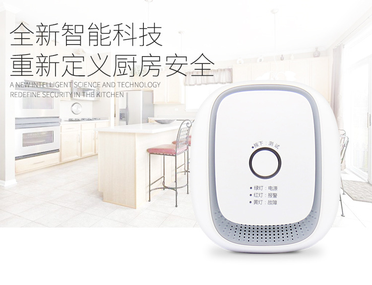 可燃?xì)怏w探測(cè)器接線(xiàn)方法及安裝使用