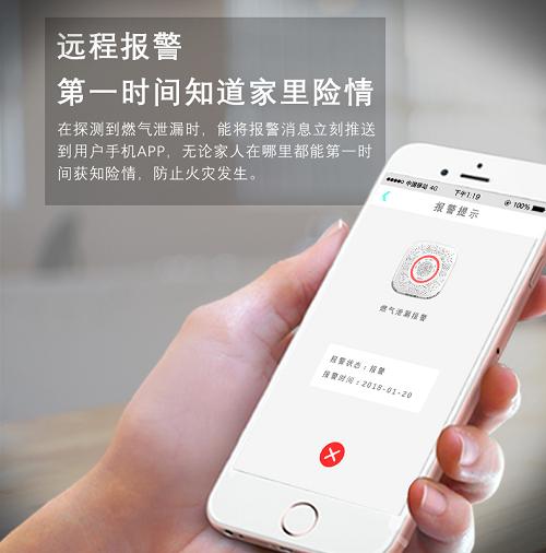 可燃?xì)怏w探測(cè)器接線(xiàn)方法及安裝使用