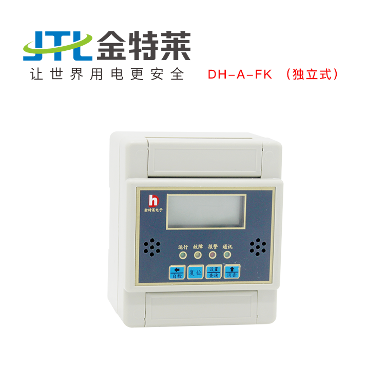 控制保護(hù)開關(guān)是什么？