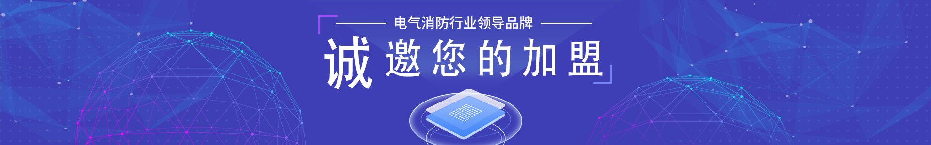 電氣火災監(jiān)控系統(tǒng)如何實時檢測并預防電氣火災 電氣火災監(jiān)控系統(tǒng)如何實時檢測并預防電氣火災