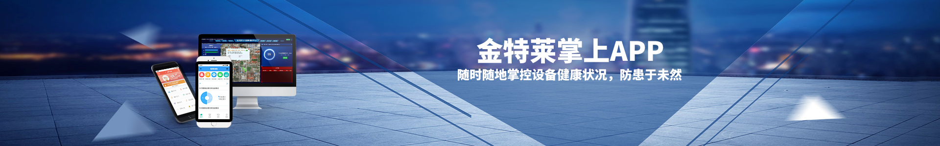 獨立式電氣火災(zāi)監(jiān)控探測器如何保護建筑安全? 獨立式電氣火災(zāi)監(jiān)控探測器如何保護建筑安全?